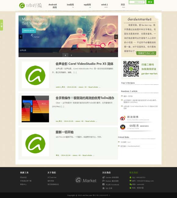 [iosõͼƬ]